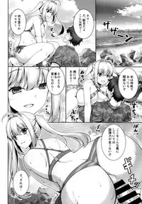SEX ON THE BEACH!!
