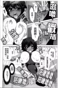 [Sansyoku Amido.] Pure Lesson [Chinese]