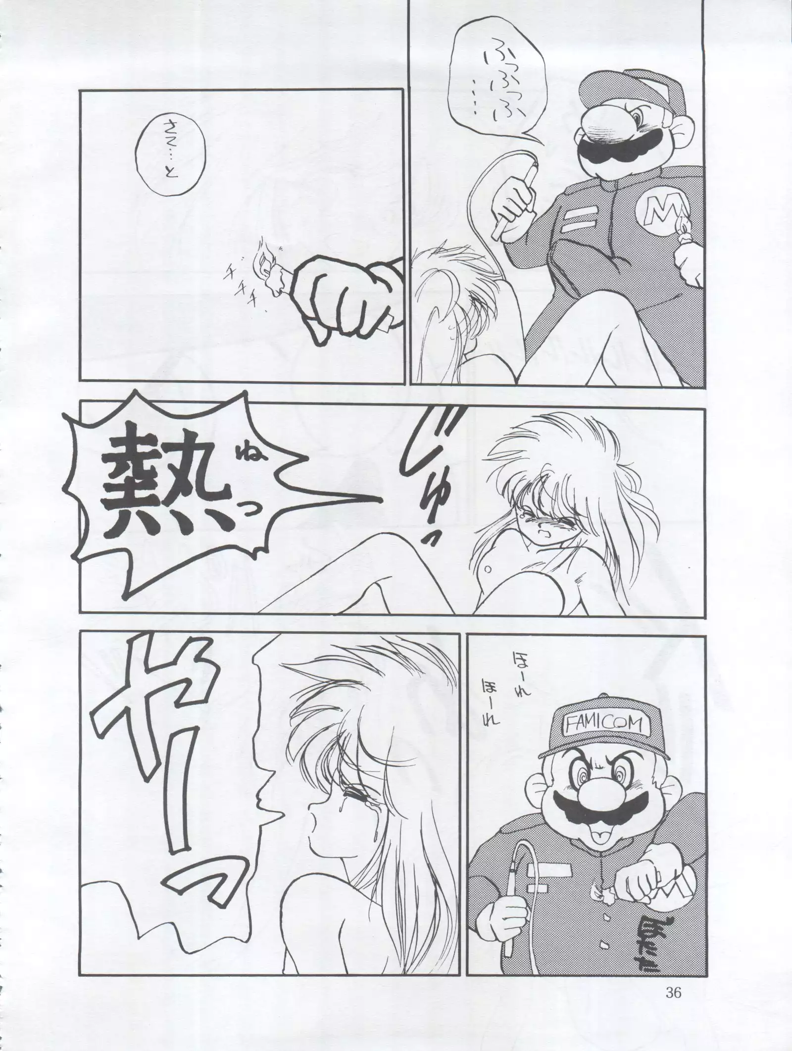 Tarikihonganji