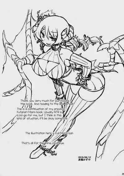 MamimamiX digress plus