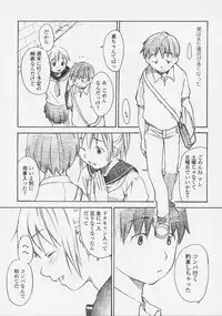 [Miyauchi Yuka] Renai Sanka