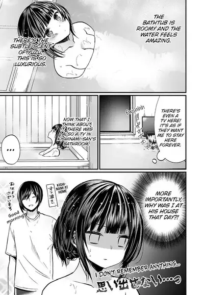 [Mareo] "Ikasaresugite Chousa Murii...!" Sennyuu! Uwasa no Kaikan Massage-ten 1-9 | I Came to Investigate but Now I Can't Stop Cumming 1-9 [English]