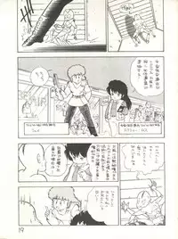 XSeed Soukan Junbigou