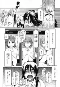 COMIC Tenma 2012-01