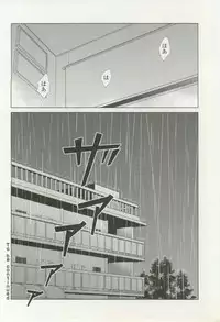 onBLUE Vol.16