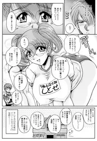 [Phantom] 2LDK-Ra-Apron