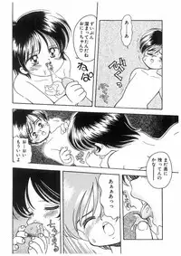 [Anthology] Ryoujoku Kyoudai Soukan