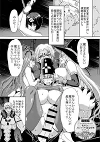 [Hori Hiroaki] Harem Pakopako Aikoukai - Orgy Party Fan Club