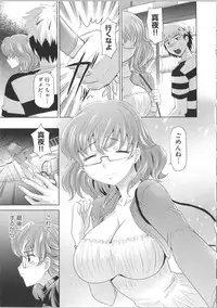 [Takaoka Motofumi] Shoujo Fukusuukei ~Girl plural~