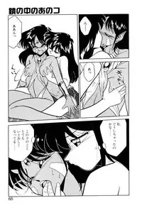 [Mizuki Hitoshi] Satellite Paradise