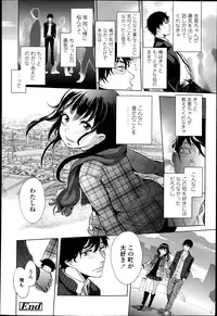 COMIC LO 2013-04 Vol.109