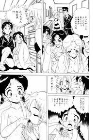 [Kitahara Takeshi] Aijou Monogatari