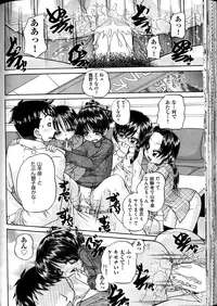 COMIC AUN 2016-04