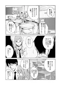WEB Bazooka Vol.5