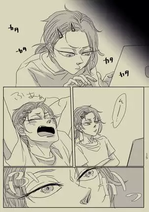 Kimi to Ireba Inspiration☆