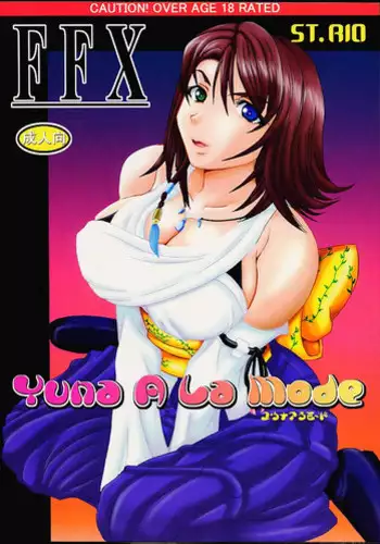 [St. Rio] Yuna a la Mode 5 (Final Fantasy X)