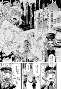 COMIC Mugen Tensei 2015-09