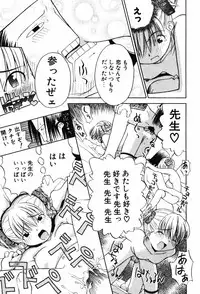 [TAGRO] A LOT OF