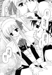 (C63) [Shadow's (Kageno Illyss)] Shadow's 8 SPICA (Suigetsu)