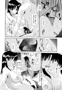 [Izawa Shinichi] Haha Kan