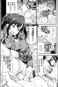Girls forM Vol. 11