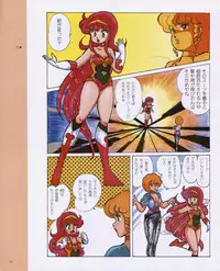 CREAM LEMON ORIGINAL VIDEO COLLECTION