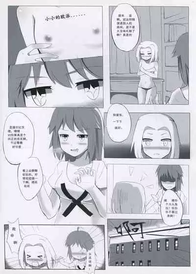 The Daily Of Girls