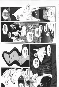 [Higashiyama Show] Implicity [Chinese]