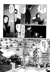 [Sano Takayoshi] Pittari!! 4