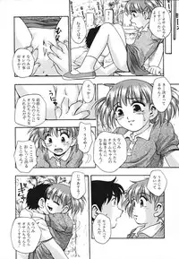 [Kirara Moe] Nou Mitsu