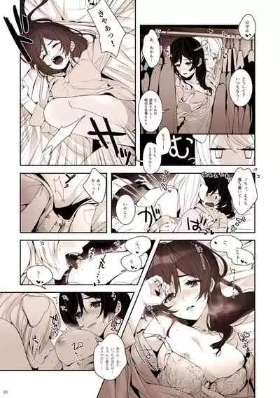 [ZAWORLD (Zawawa)] Re: dêdeddê!!!!!!!! (Love Live!) [Digital]