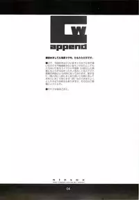 (C72) [niesox (Tamori Tadaji)] CANDY WRAP append (Various)