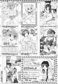 Manga Bangaichi 2007-03