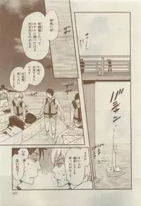 Chara 2015-04