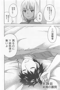 [Kuon Michiyoshi] Zettai Harem 4