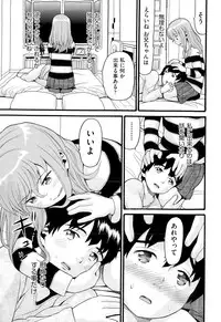 COMIC AUN 2015-03