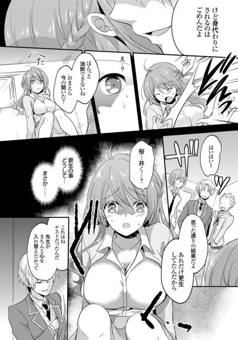 COMIC Grape Vol. 36