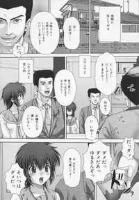 [Itou] REN-GOKU - purgatorium!?