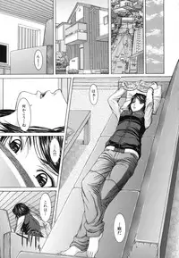[Ueno Naoya] NUDITY