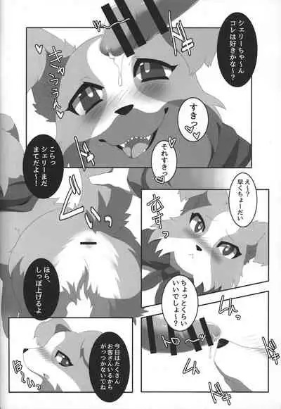 (Kansai! Kemoket 3) [PPOINO! (Various)] Boda kon