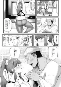 COMIC HOTMILK 2018-04 [Digital]