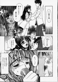 [Zyaroh Akira] Kitto, Wasurenai.