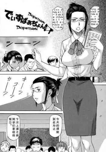 [Nagare Ippon] doubles [Chinese]