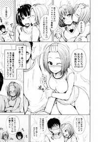 COMIC Mugen Tensei 2017-07 [Digital]