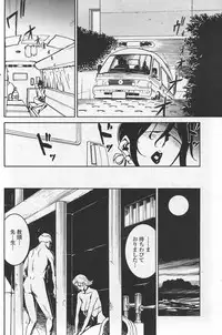 COMIC Penguin Club Sanzokuban 2007-09