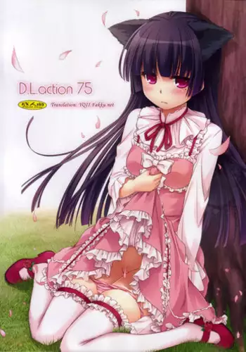 [Tsukiguni] Jukuzuma ~Uwakisuru Onna~ [Digital]