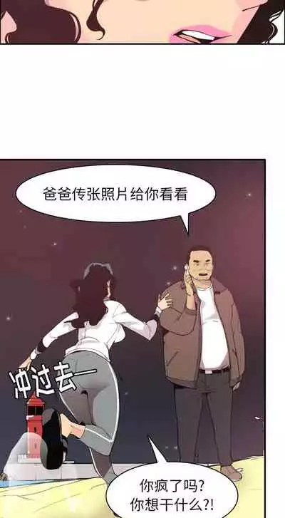 慾望人妻 1-40