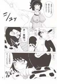 (C68) [Naruho-dou (Naruhodo)] Mitarashi Anko Hon (Naruto)