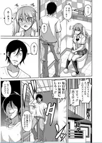 [Nikusoukyuu.] Saiin VR Control [Digital]