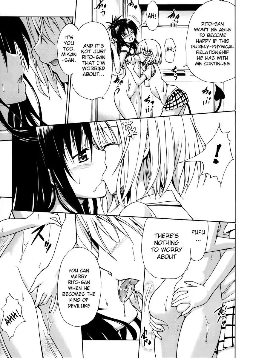 Mikan the Forbidden Fruit Complete